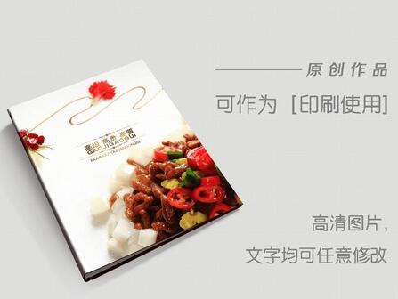 鄭州餐飲畫(huà)冊(cè)設(shè)計(jì)哪家好？公司信念介紹