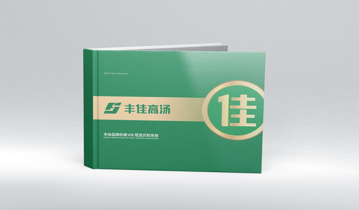 鄭州品牌VI設(shè)計(jì)公司